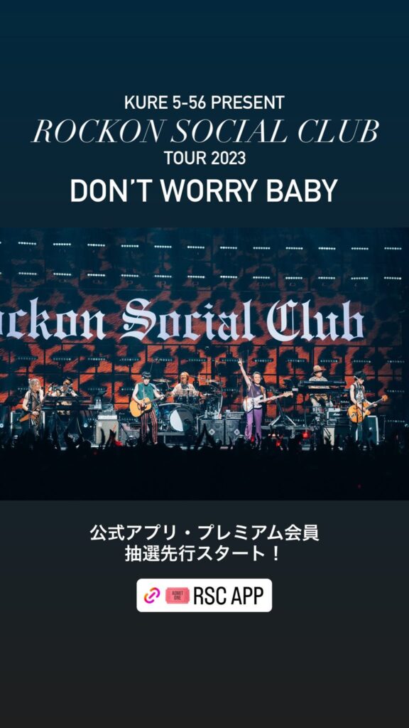 Rockon Social Club