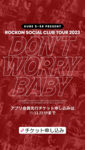 Rockon Social Club