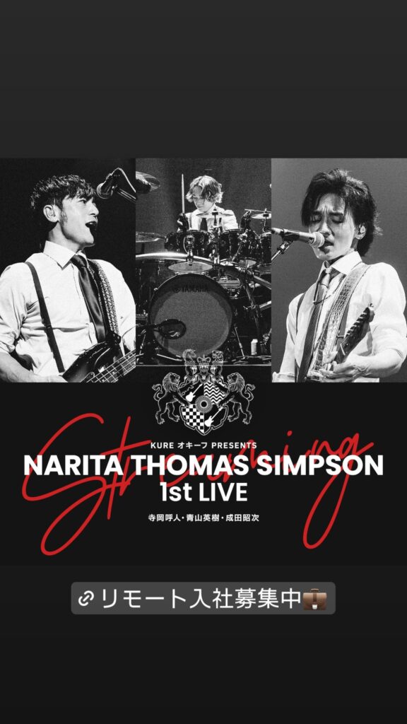 NARITA THOMAS SIMPSON