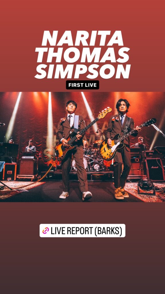 NARITA THOMAS SIMPSON