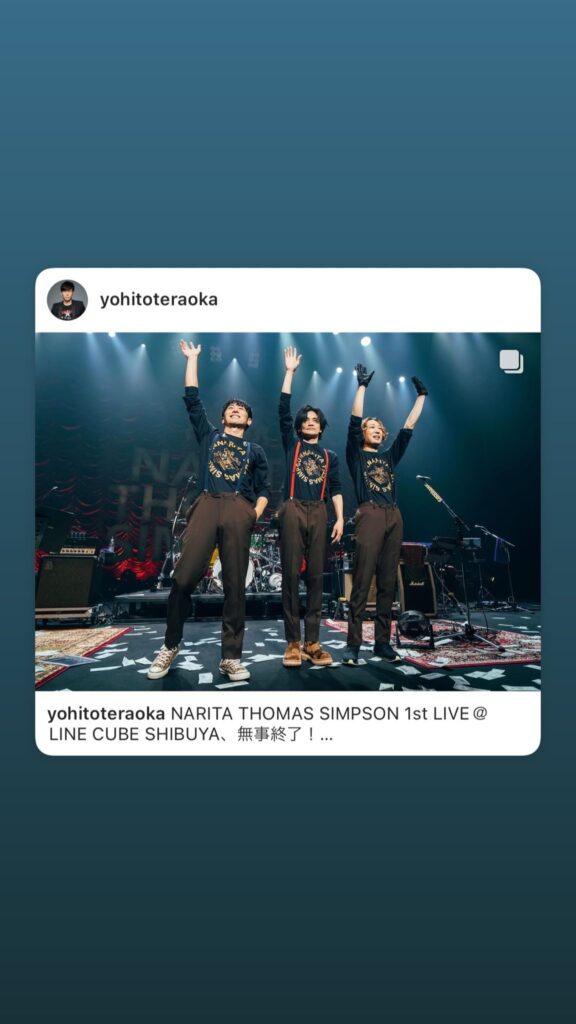 NARITA THOMAS SIMPSON