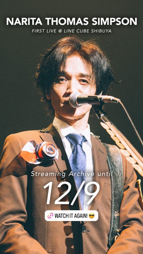 NARITA THOMAS SIMPSON