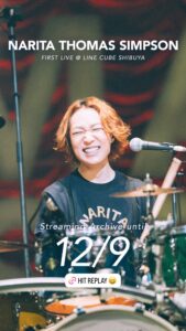 NARITA THOMAS SIMPSON