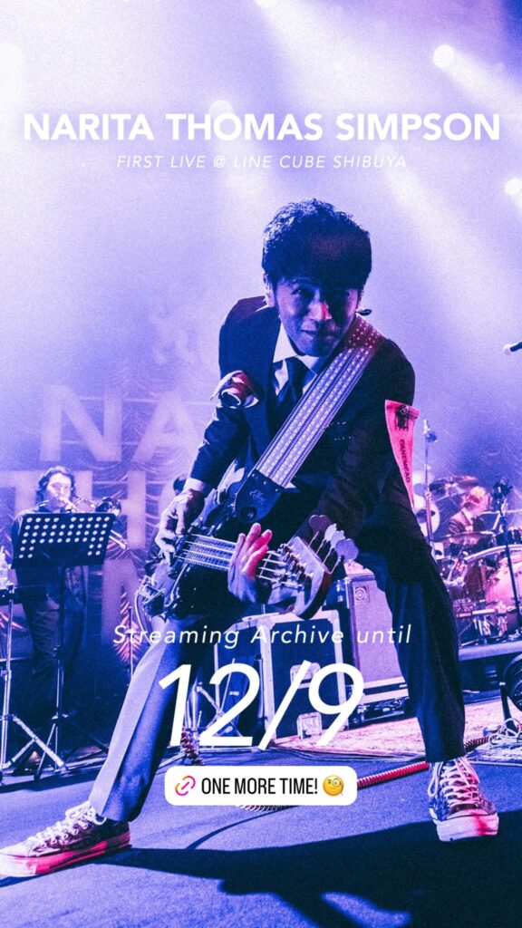 NARITA THOMAS SIMPSON