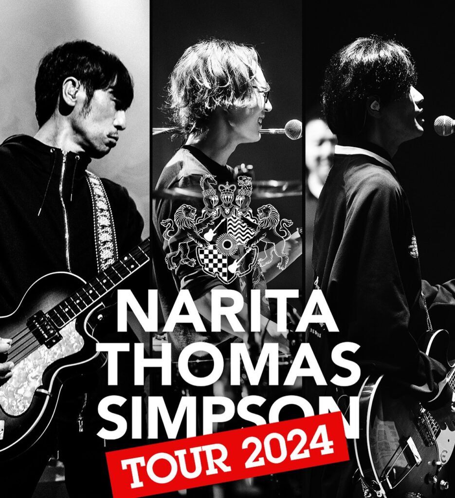 NARITA THOMAS SIMPSON