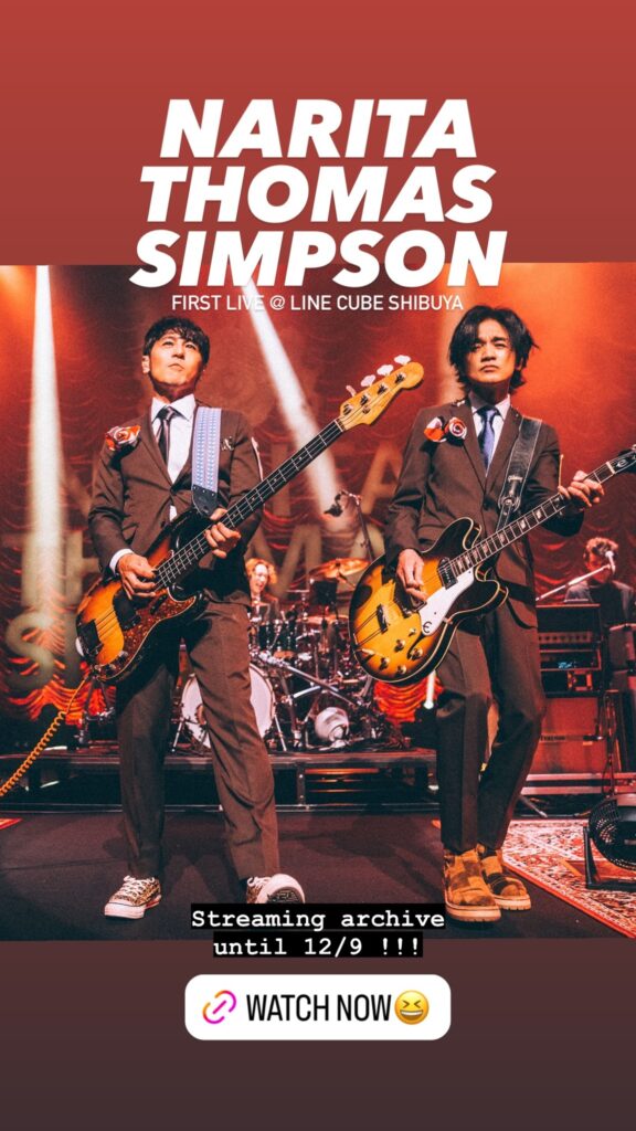 NARITA THOMAS SIMPSON