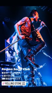 Rockon Social Club