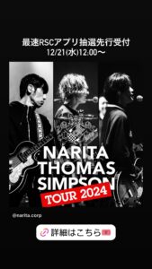 NARITA THOMAS SIMPSON