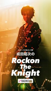 Rockon Social Club