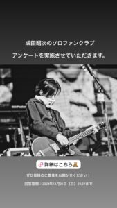 NARITA THOMAS SIMPSON