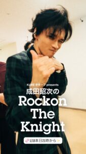 Rockon Social Club