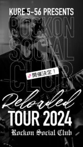 Rockon Social Club