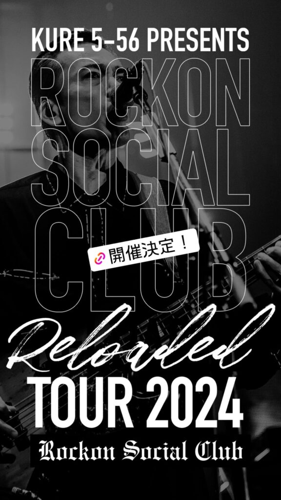 Rockon Social Club