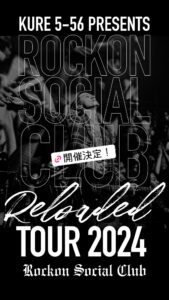 Rockon Social Club