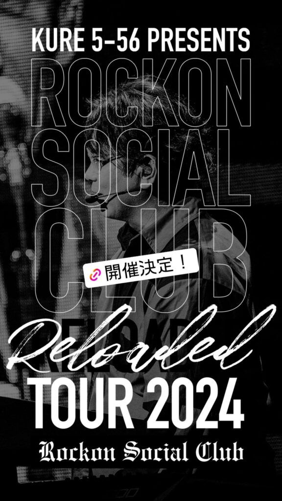Rockon Social Club