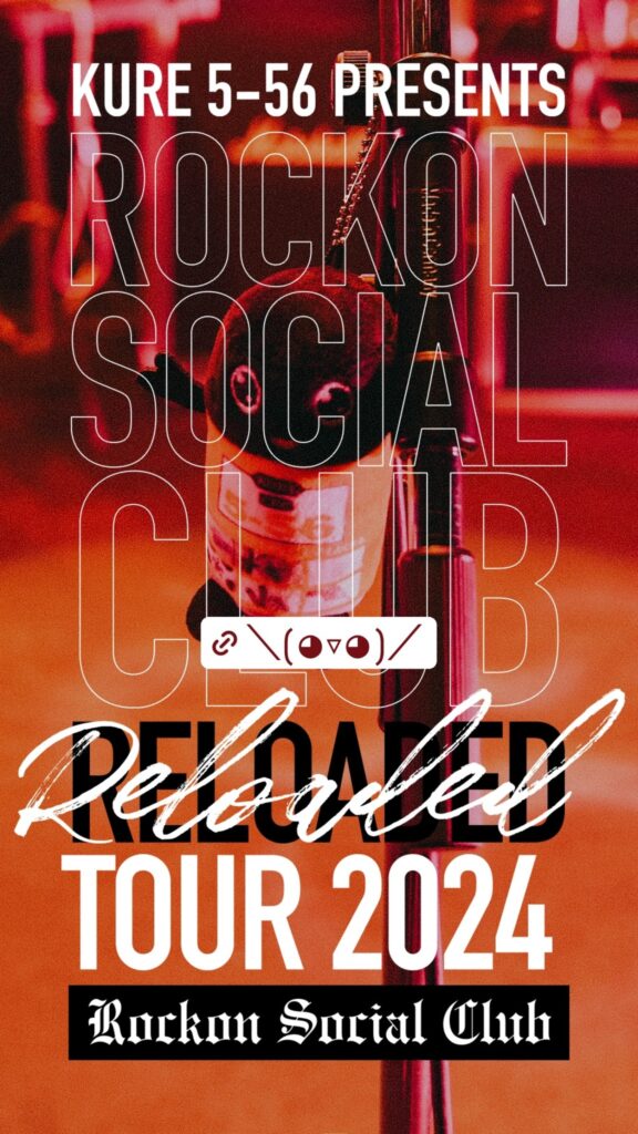 Rockon Social Club