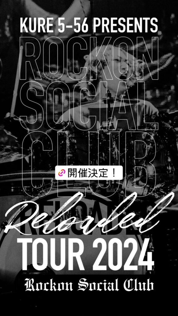 Rockon Social Club