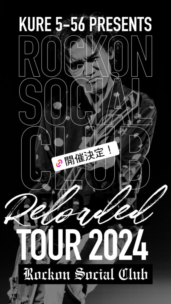 Rockon Social Club