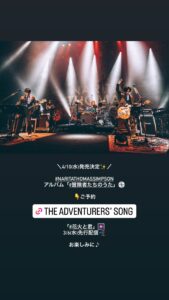 NARITA THOMAS SIMPSON