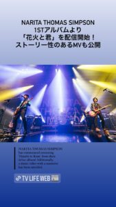 NARITA THOMAS SIMPSON