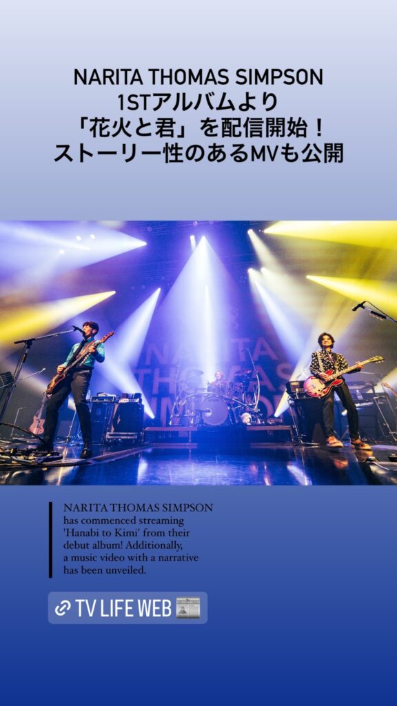 NARITA THOMAS SIMPSON