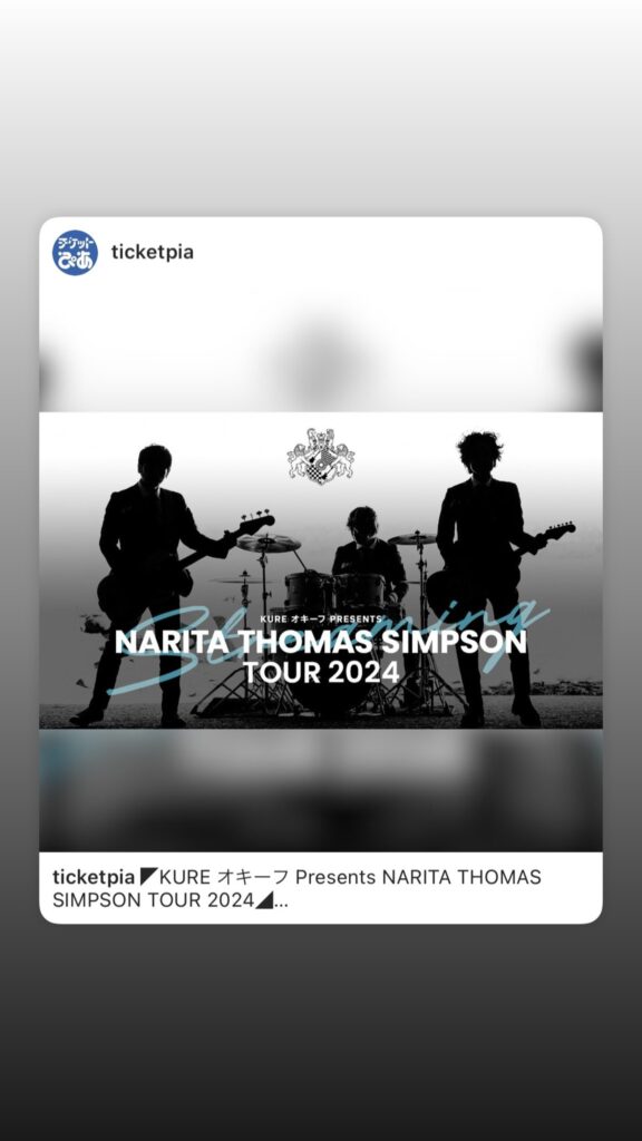NARITA THOMAS SIMPSON