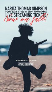 NARITA THOMAS SIMPSON