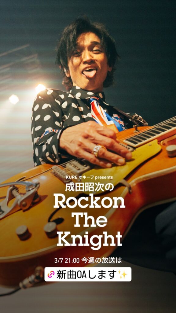 NARITA THOMAS SIMPSON