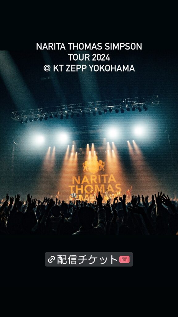 NARITA THOMAS SIMPSON