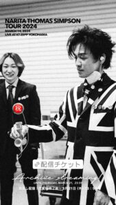 NARITA THOMAS SIMPSON