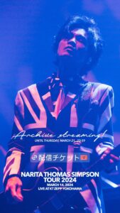 NARITA THOMAS SIMPSON