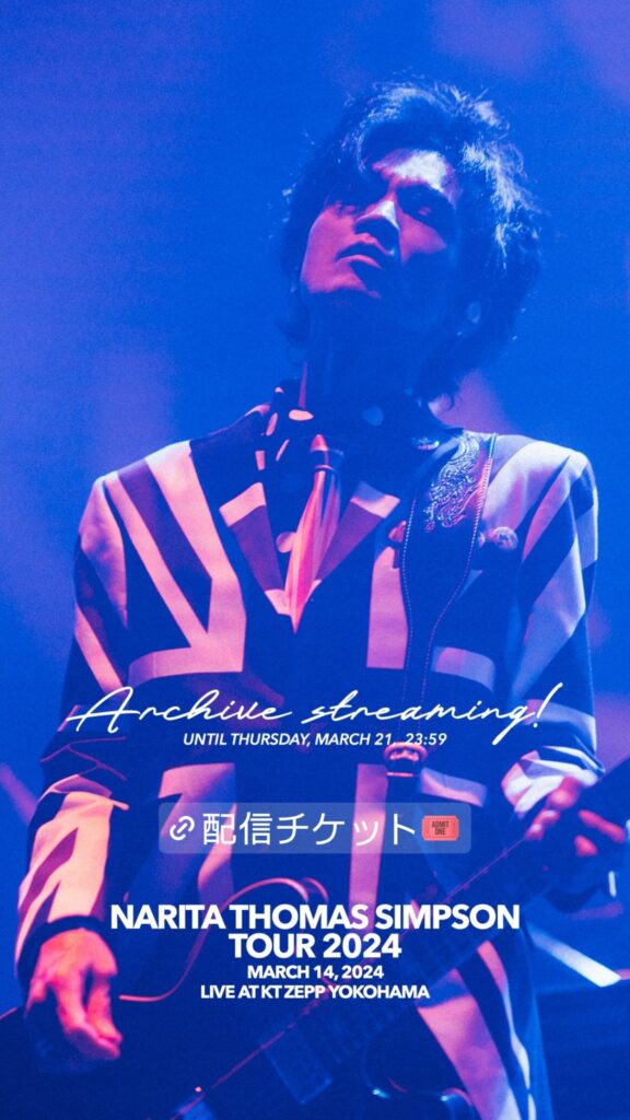 NARITA THOMAS SIMPSON