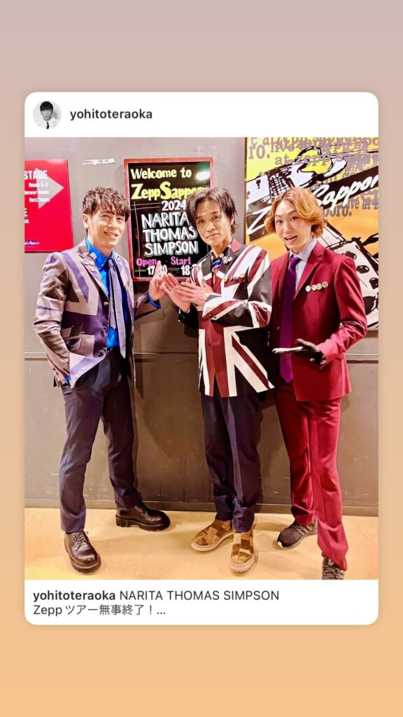 NARITA THOMAS SIMPSON