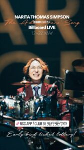 NARITA THOMAS SIMPSON