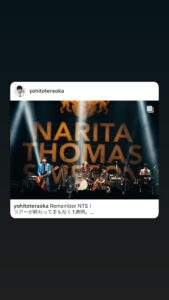 NARITA THOMAS SIMPSON