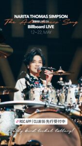 NARITA THOMAS SIMPSON