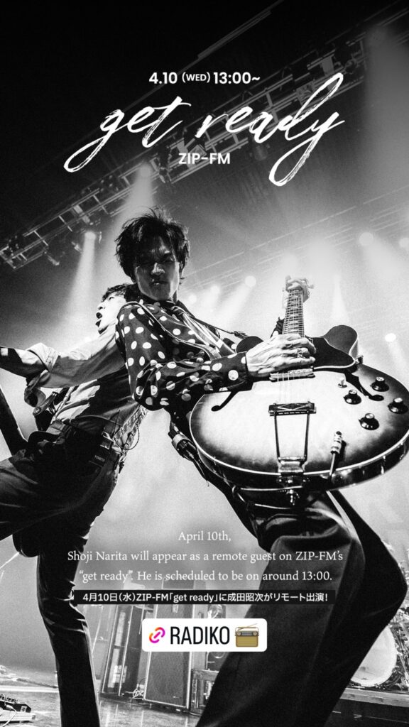 NARITA THOMAS SIMPSON