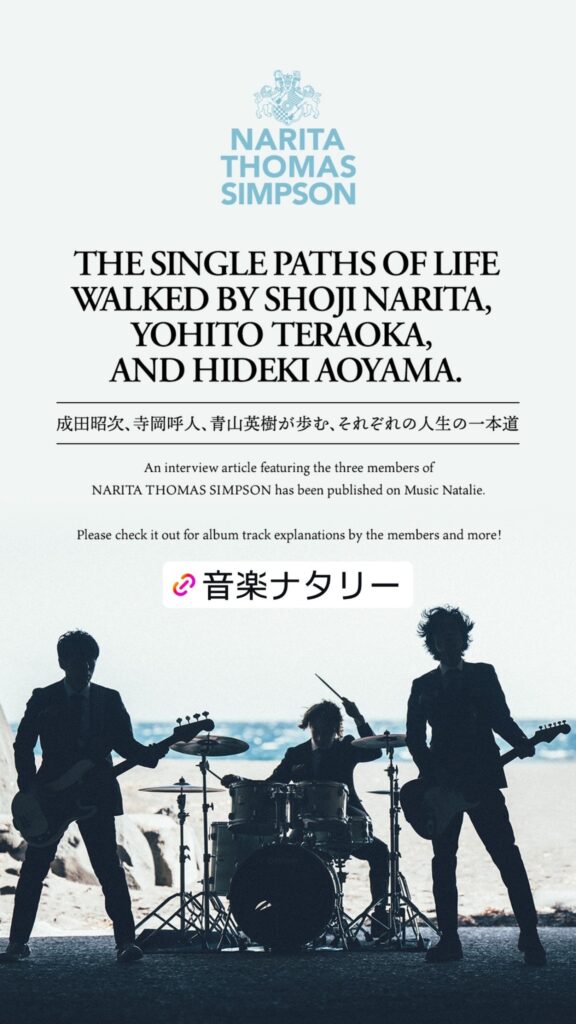 NARITA THOMAS SIMPSON