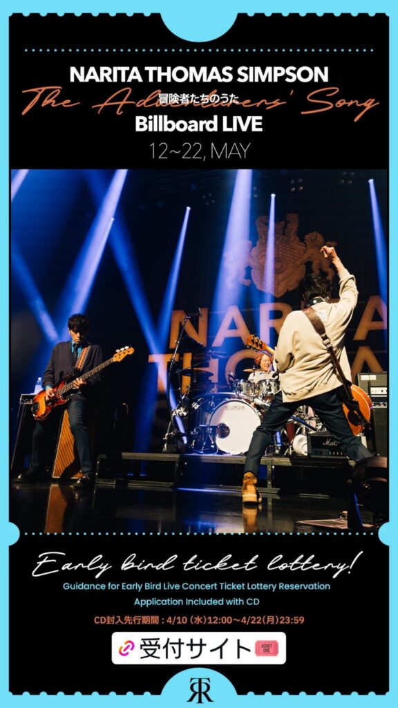 NARITA THOMAS SIMPSON