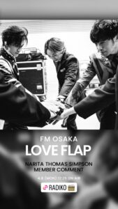 NARITA THOMAS SIMPSON