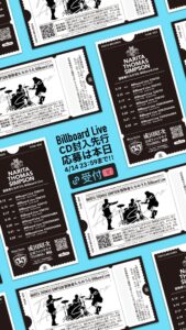 NARITA THOMAS SIMPSON