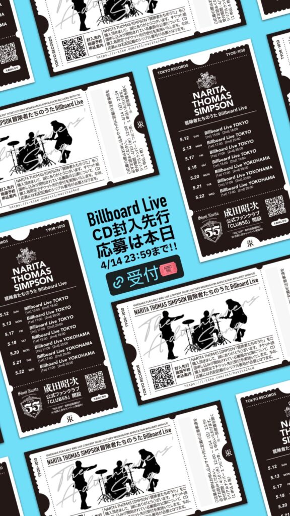 NARITA THOMAS SIMPSON