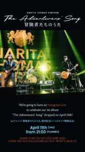 NARITA THOMAS SIMPSON