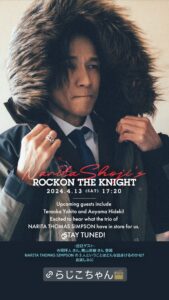 NARITA THOMAS SIMPSON