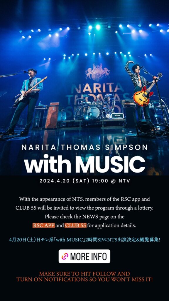 NARITA THOMAS SIMPSON