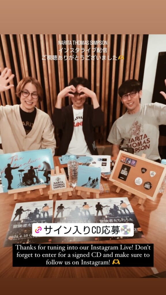 NARITA THOMAS SIMPSON