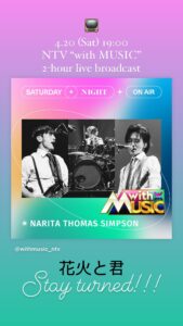 NARITA THOMAS SIMPSON