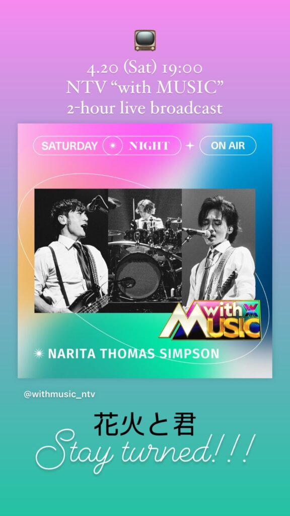 NARITA THOMAS SIMPSON