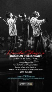 NARITA THOMAS SIMPSON