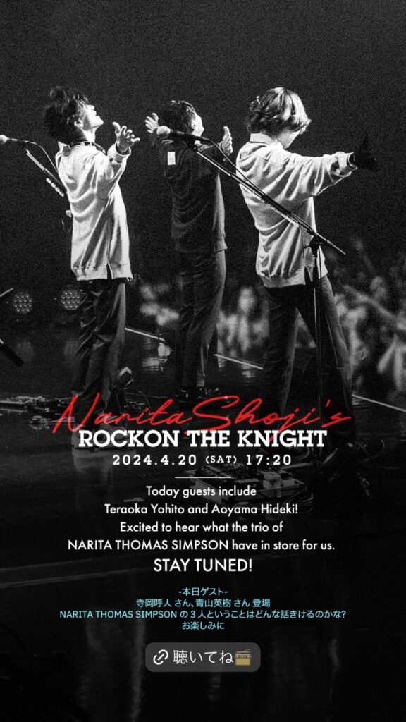 NARITA THOMAS SIMPSON